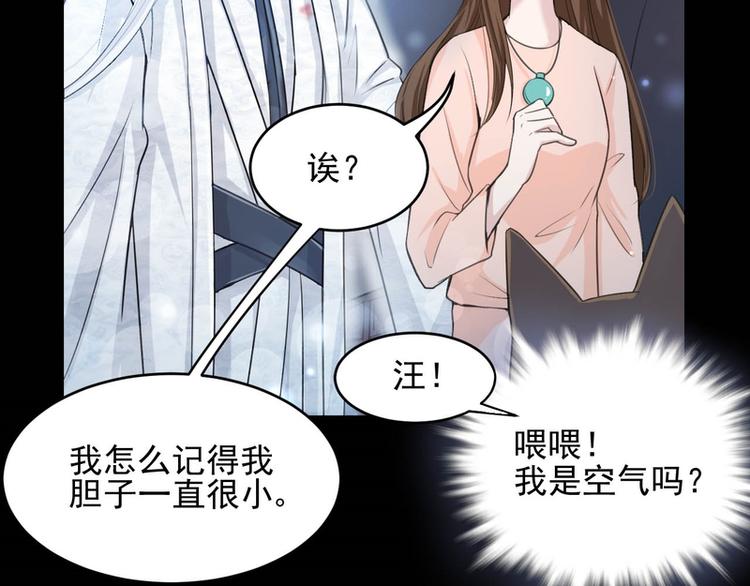 第25话(1/2)-第25话