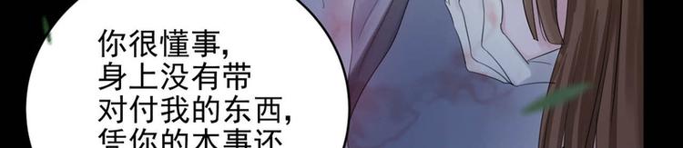 第27话(1/2)-第27话