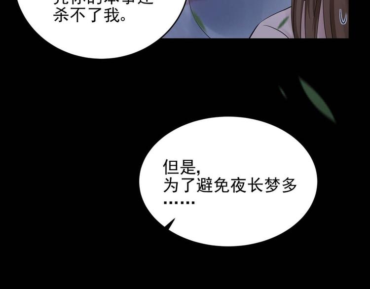 第27话(1/2)-第27话