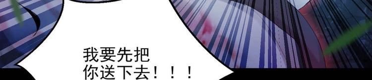 第27话(1/2)-第27话