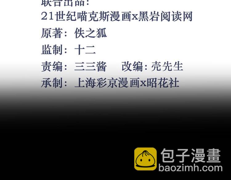 第27话(1/2)-第27话