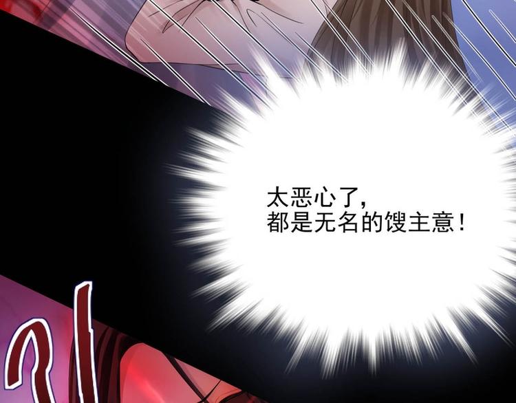 第27话(1/2)-第27话