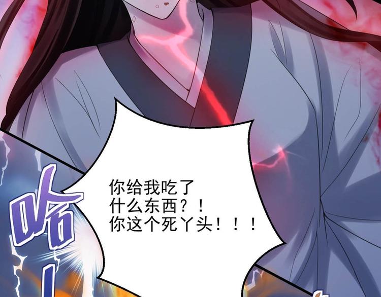 第27话(1/2)-第27话