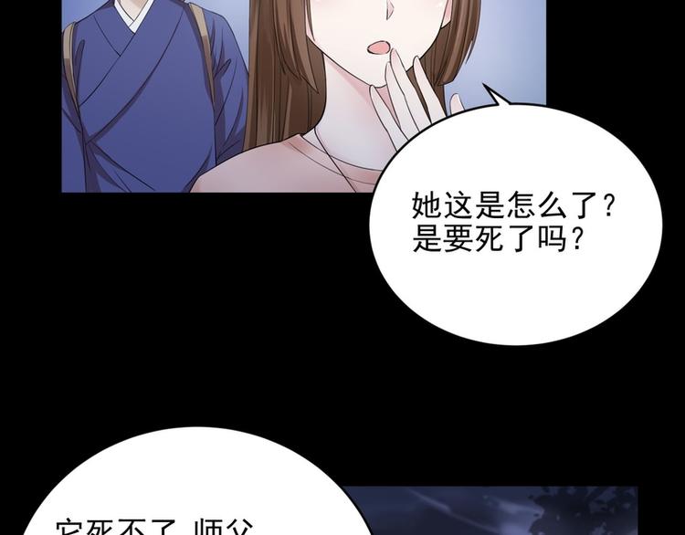 第27话(1/2)-第27话