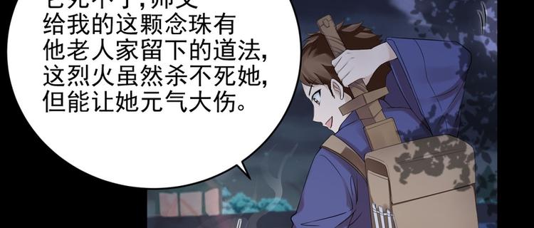 第27话(1/2)-第27话