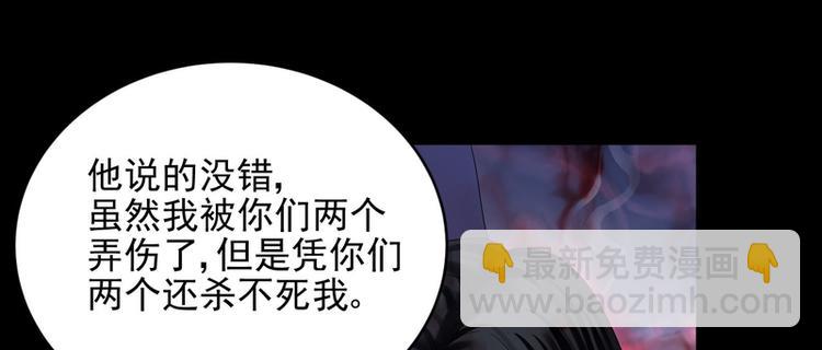 第27话(1/2)-第27话