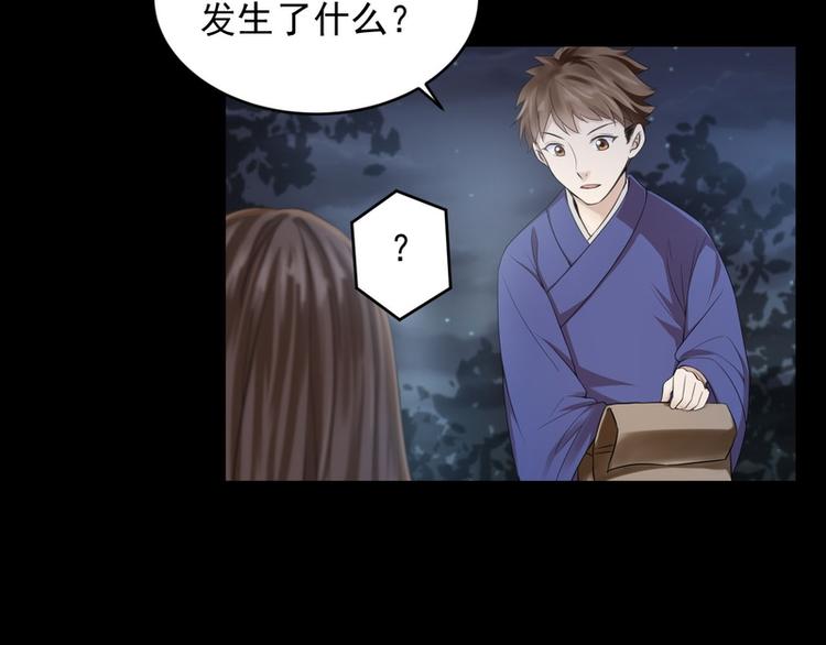 第27话(1/2)-第27话