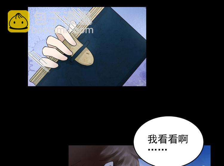 第27话(1/2)-第27话