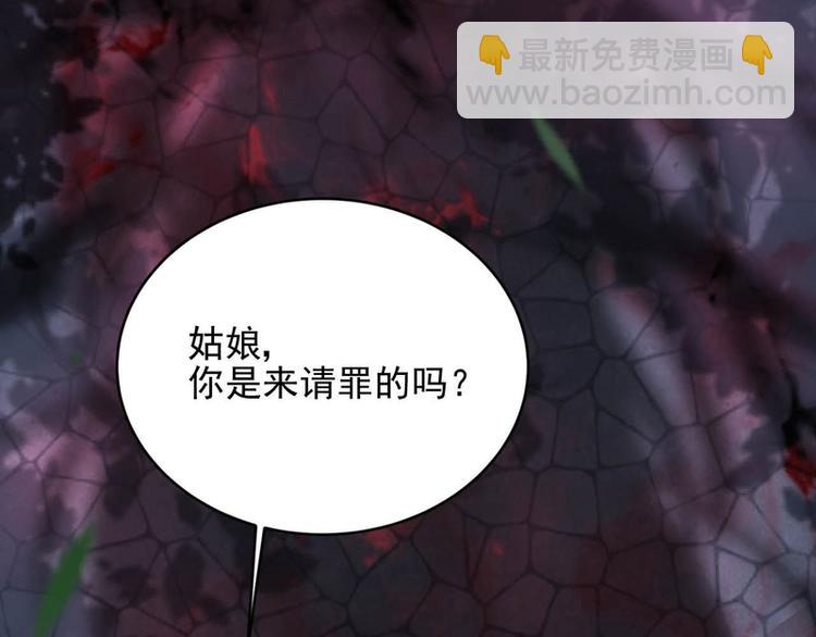 第27话(1/2)-第27话