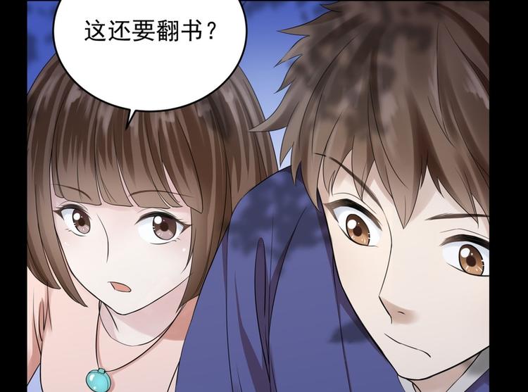 第27话(1/2)-第27话