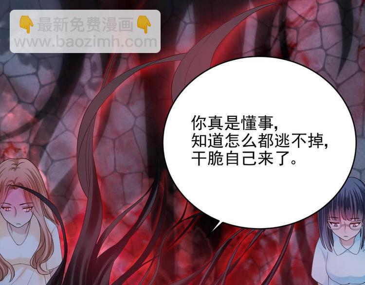 第27话(1/2)-第27话