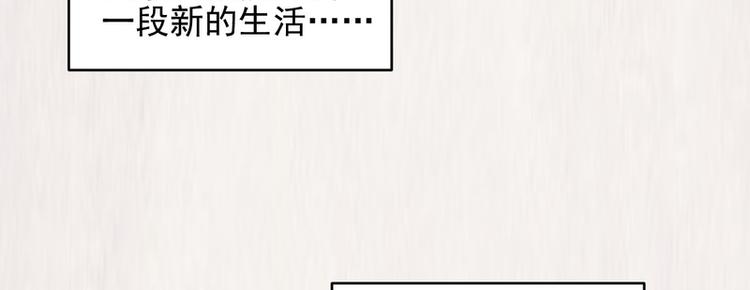 第29话(1/2)-第29话