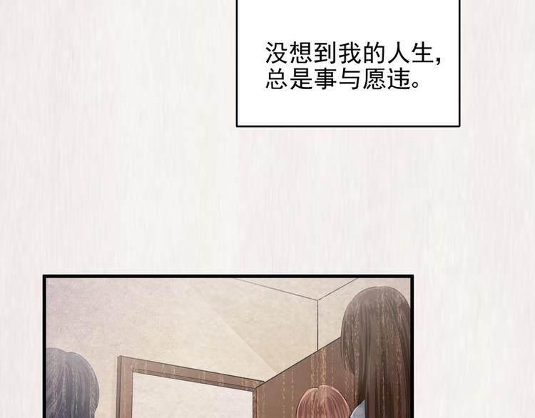 第29话(1/2)-第29话