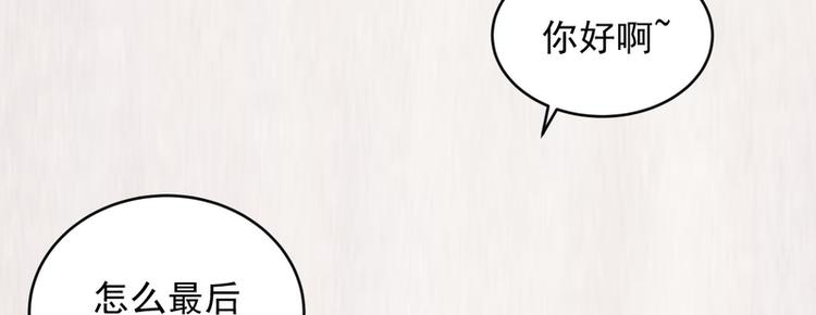 第29话(1/2)-第29话