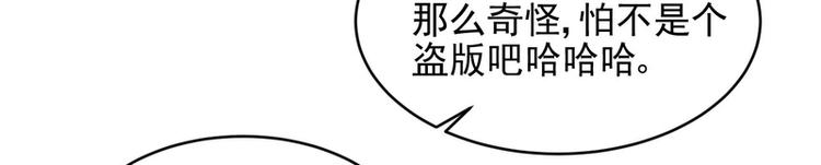 第29话(1/2)-第29话