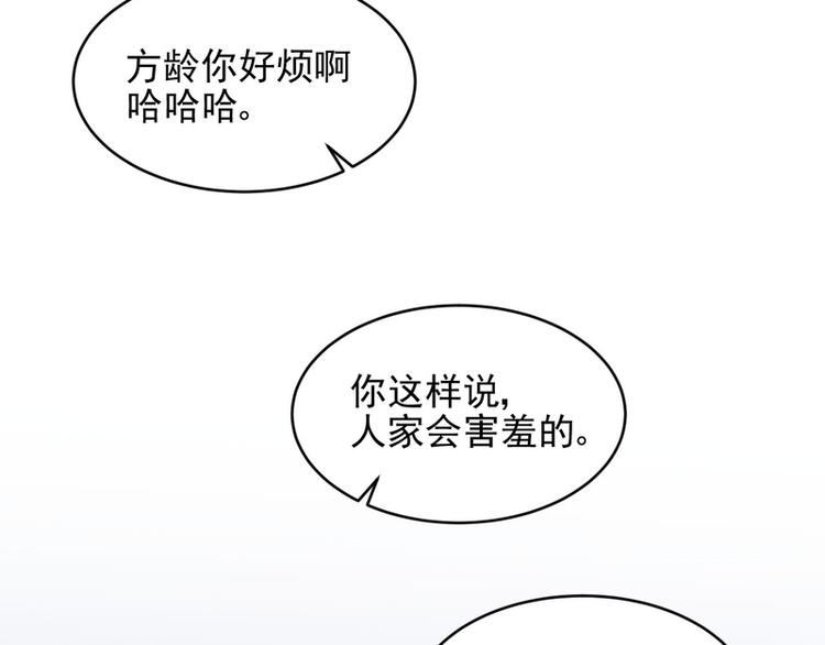 第29话(1/2)-第29话