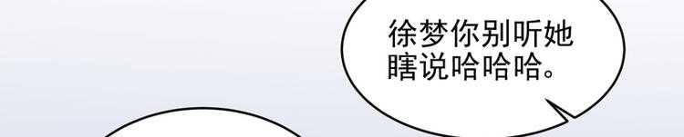 第29话(1/2)-第29话