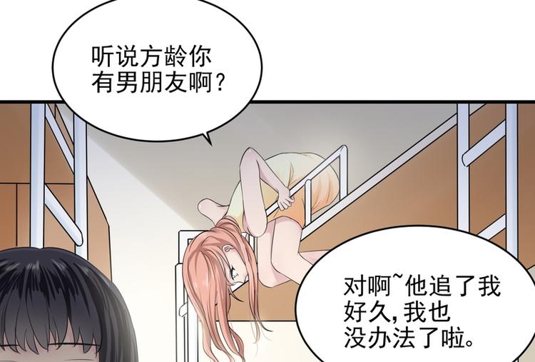 第29话(1/2)-第29话