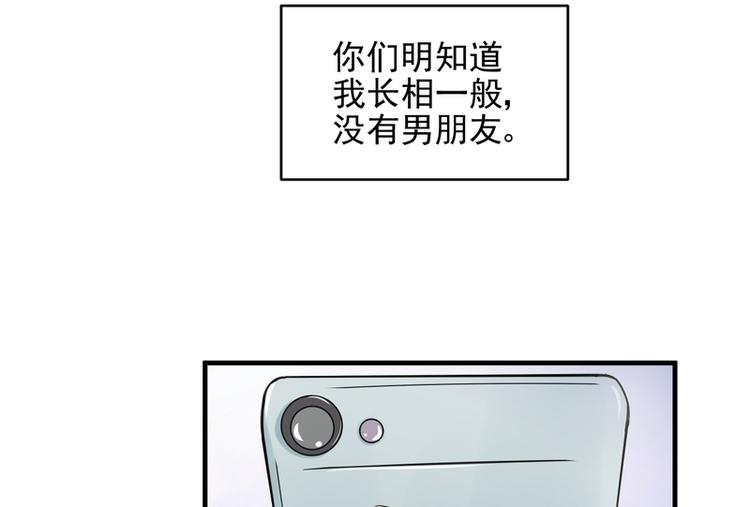 第29话(1/2)-第29话