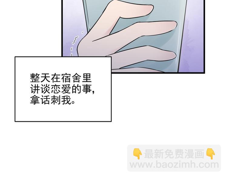 第29话(1/2)-第29话