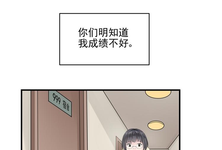 第29话(1/2)-第29话