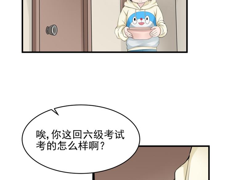 第29话(1/2)-第29话