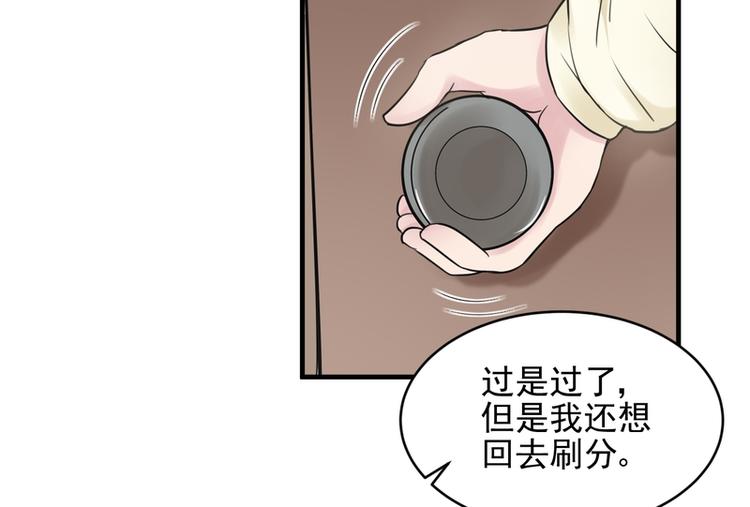 第29话(1/2)-第29话