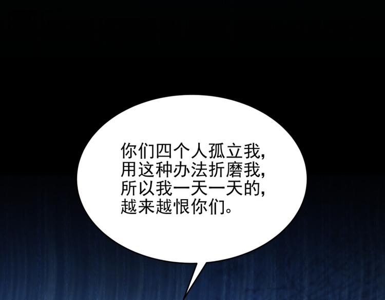 第29话(1/2)-第29话