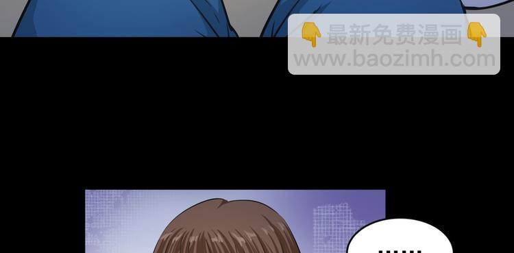 第29话(1/2)-第29话