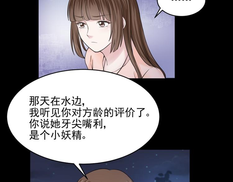 第29话(1/2)-第29话