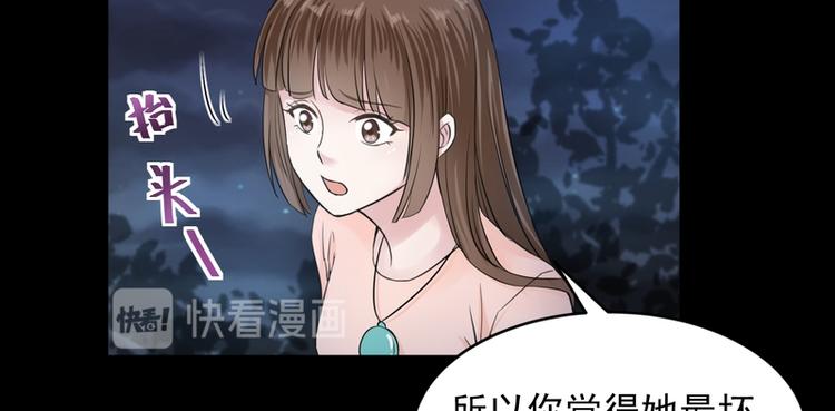 第29话(1/2)-第29话