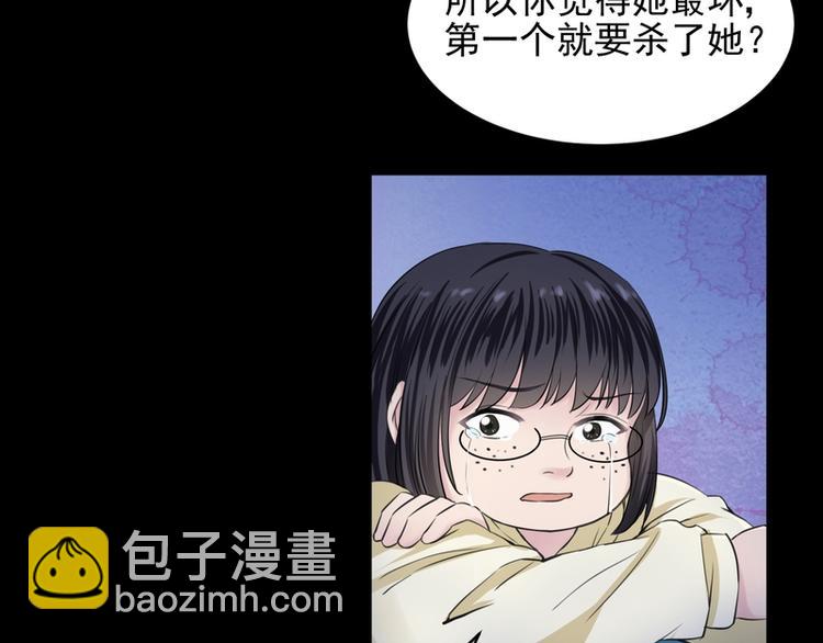 第29话(1/2)-第29话