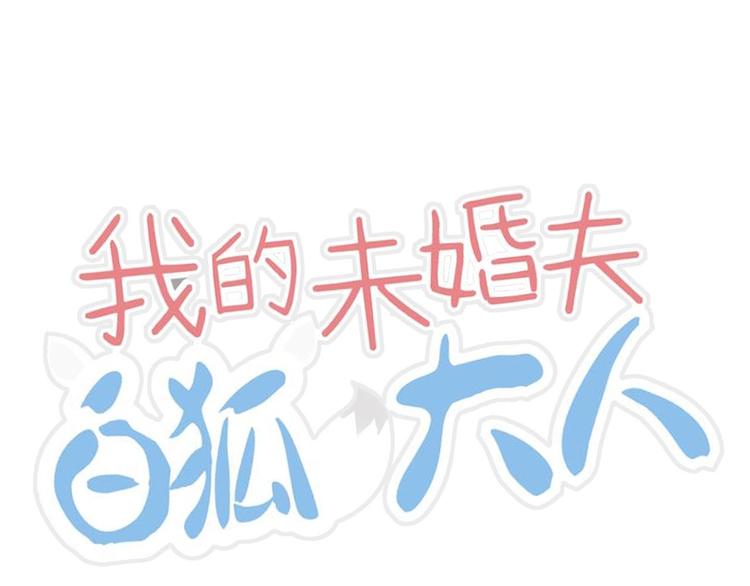 第31话(1/3)-第31话