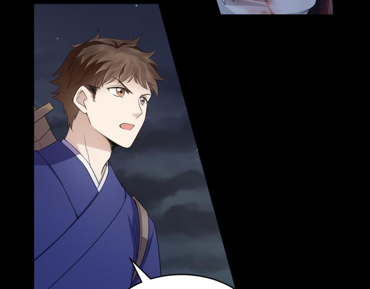 第31话(1/3)-第31话