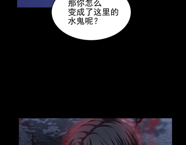 第31话(1/3)-第31话