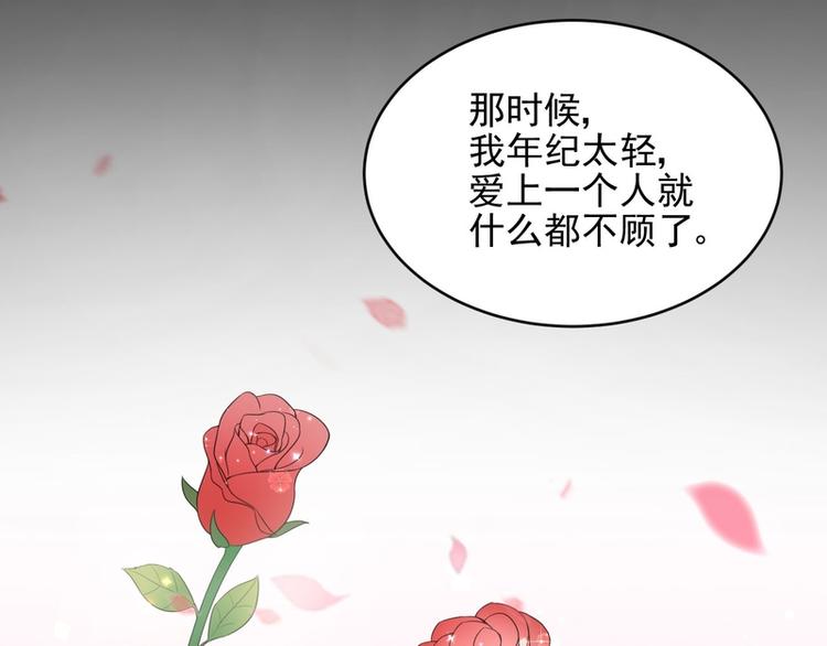 第31话(1/3)-第31话