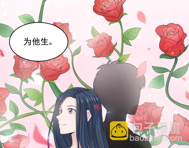 第31话(1/3)-第31话