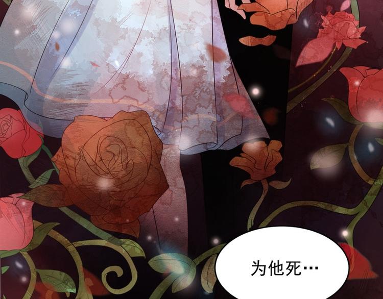 第31话(1/3)-第31话