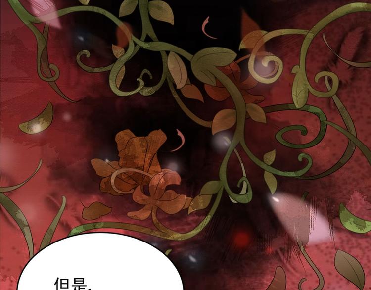 第31话(1/3)-第31话