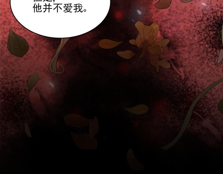 第31话(1/3)-第31话