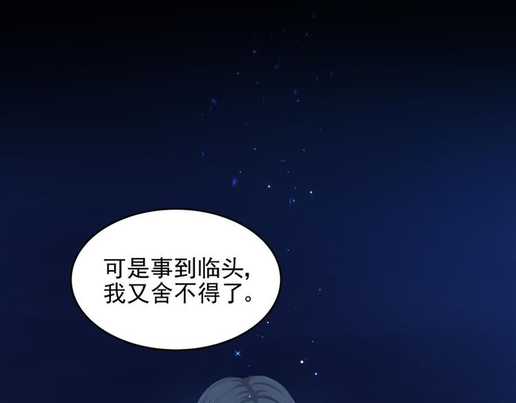 第31话(1/3)-第31话