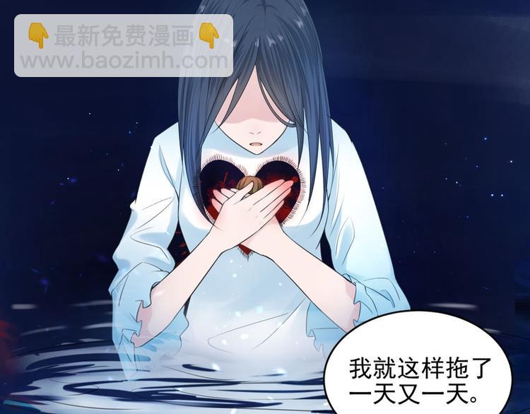 第31话(1/3)-第31话