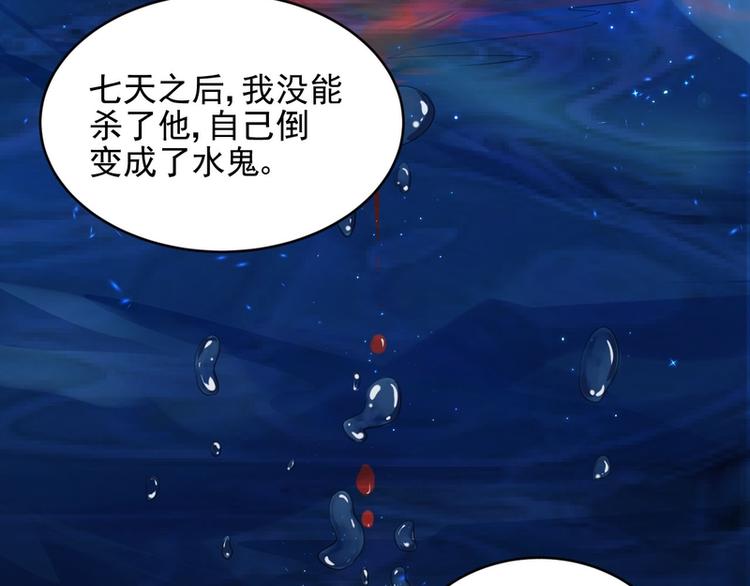 第31话(1/3)-第31话