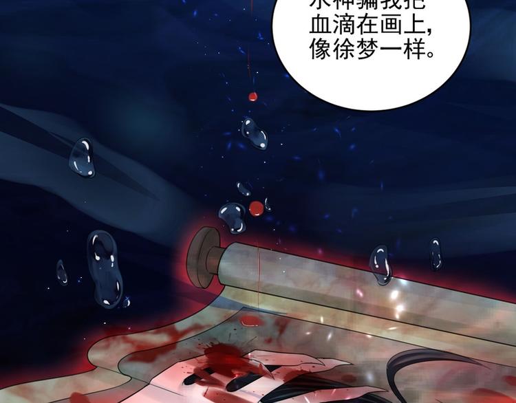 第31话(1/3)-第31话