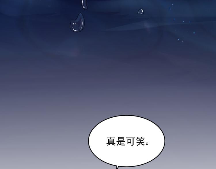 第31话(1/3)-第31话