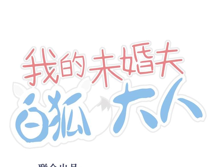 第33话(1/3)-第33话