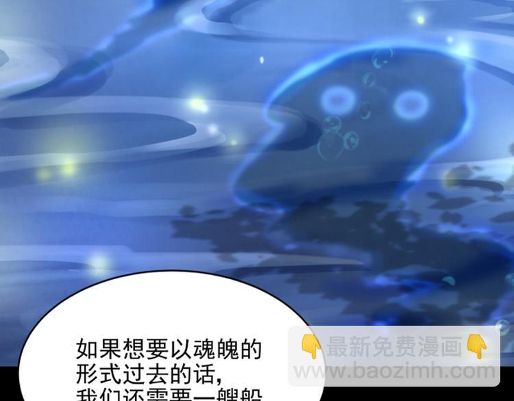 第33话(1/3)-第33话