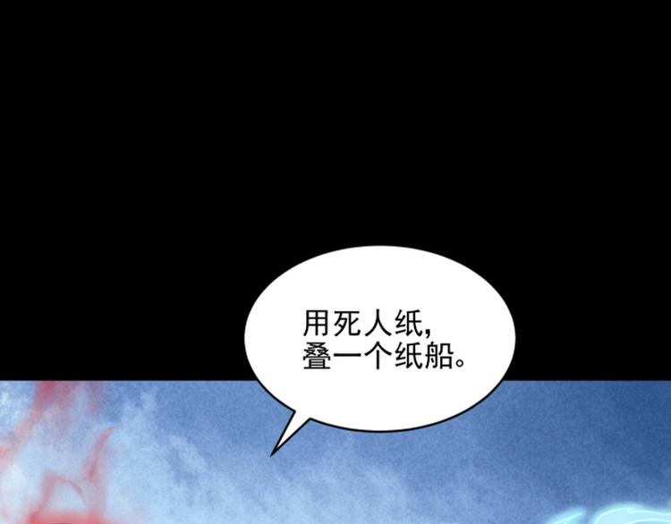 第33话(1/3)-第33话