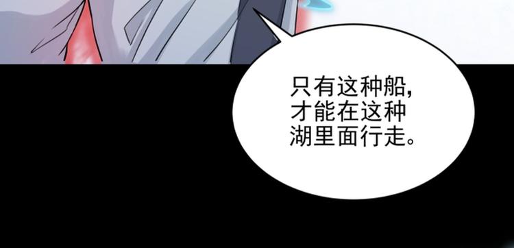 第33话(1/3)-第33话