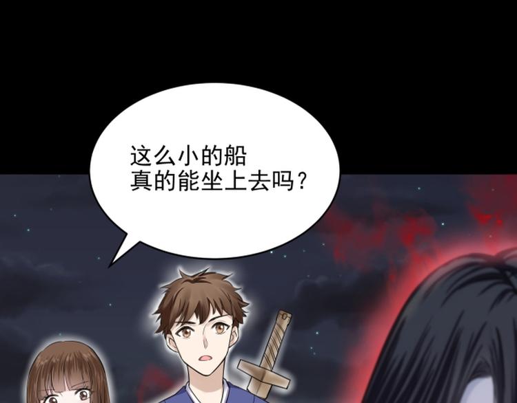 第33话(1/3)-第33话